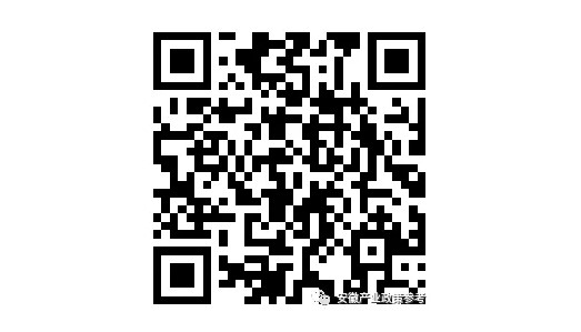 关于开展2021年合肥市科技成果转化中试基地(平台)备案工作的通知