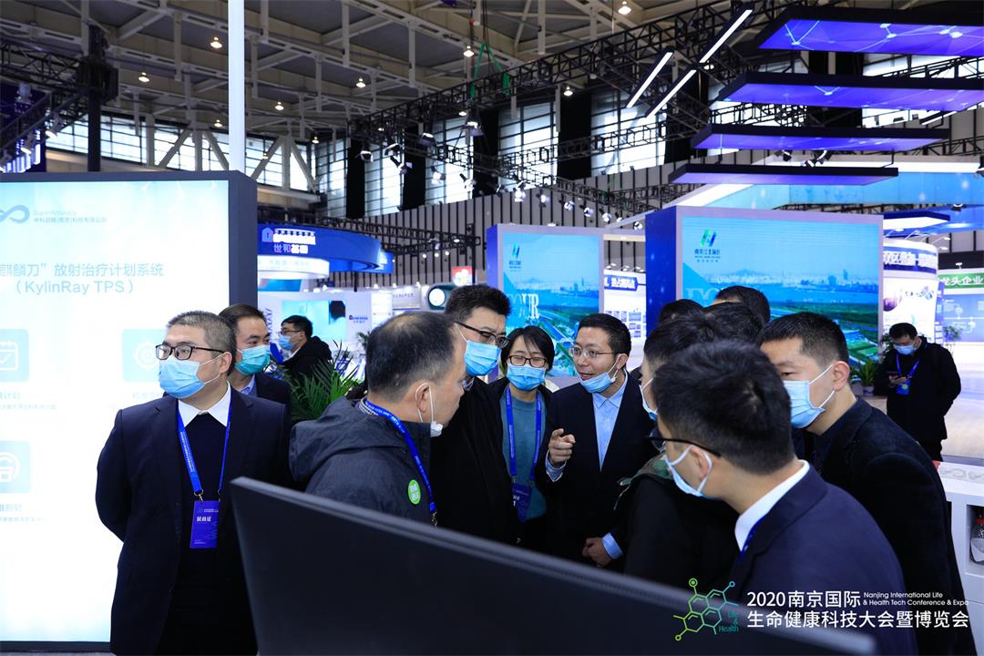 2021南京国际生命健康科技大会暨博览会活动现场