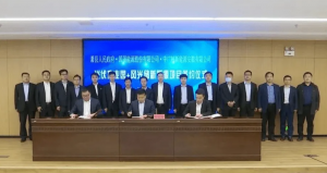 总投资115亿元新能源项目落户安徽萧县