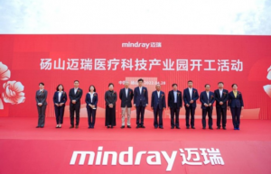 砀山迈瑞科技产业园开工1