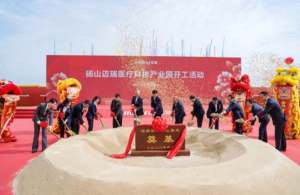 砀山迈瑞科技产业园开工2