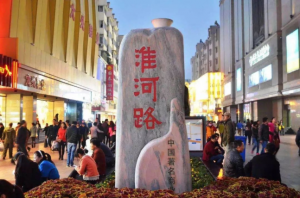 123家品牌首店落户合肥2