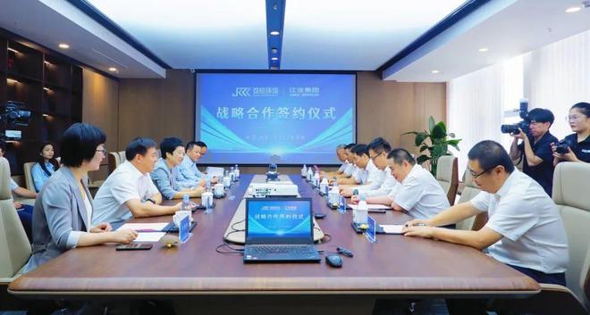 江汽集团与劲旅环境签约仪式在合肥举行