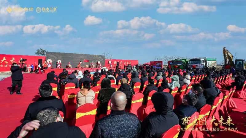 临水玉泉工业园项目正式奠基!为一杯酒“下足功夫”