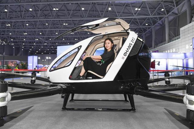 亿航智能携展品展出