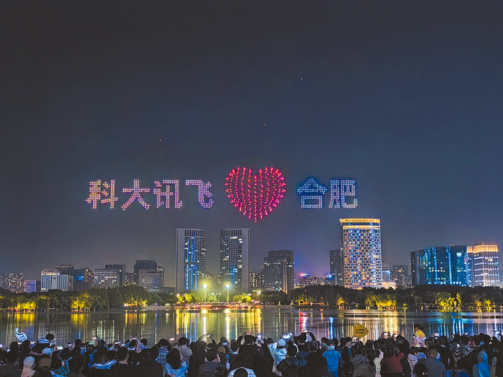 “合肥造”大模型开启人工智能的关键钥匙