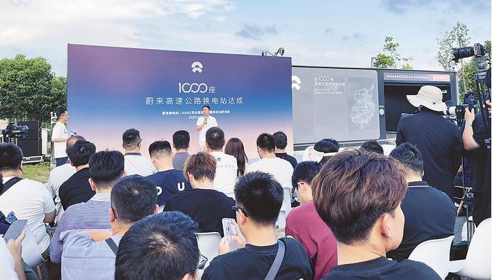 蔚来完成高速公路换电千站计划