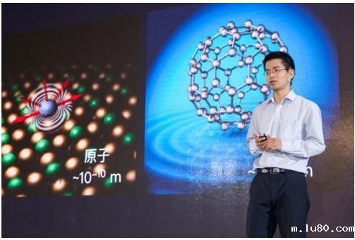 【演讲】量子技术大神陆朝阳：在即将颠覆想象的量子信息时代，中国已经站在世界最前沿|造就Talk