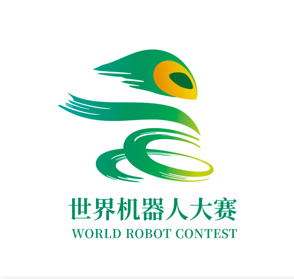 2021世界机器人大会