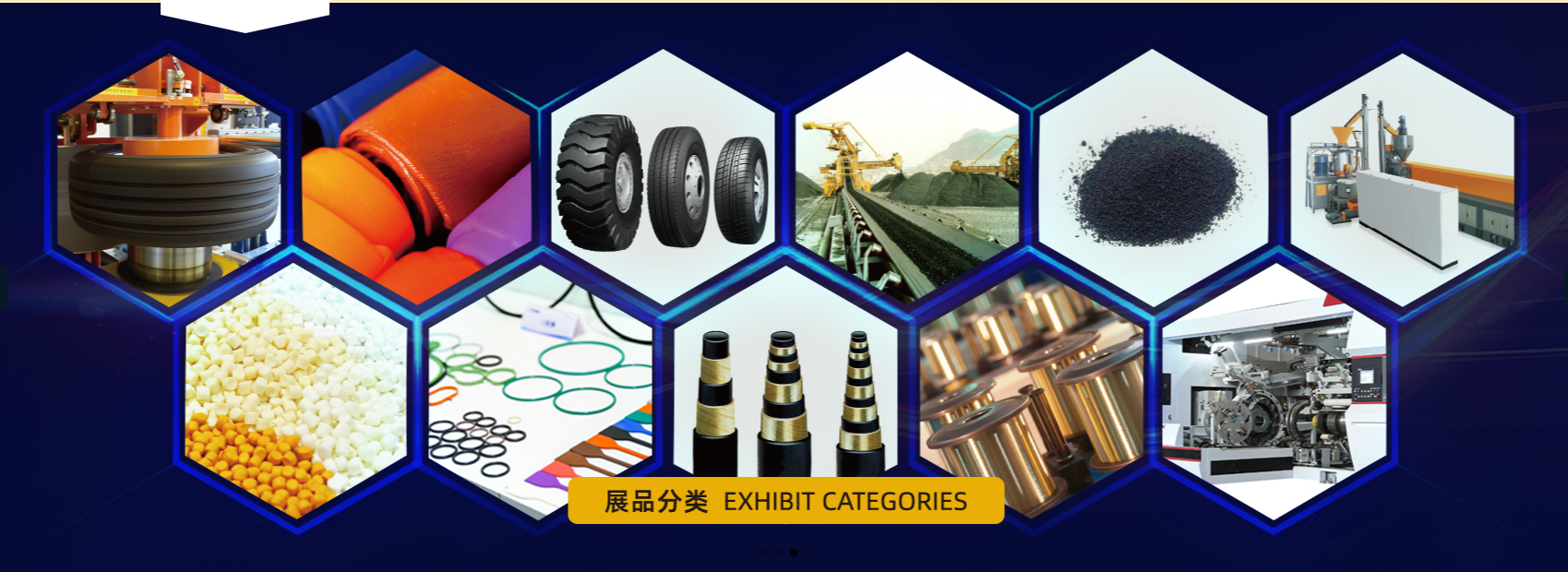 上海橡胶展-2021第二十一届中国国际橡胶技术展览会