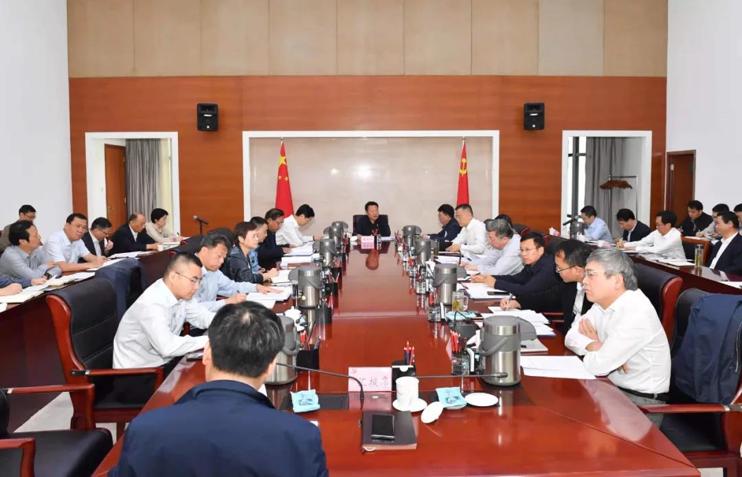 市委常委会会议