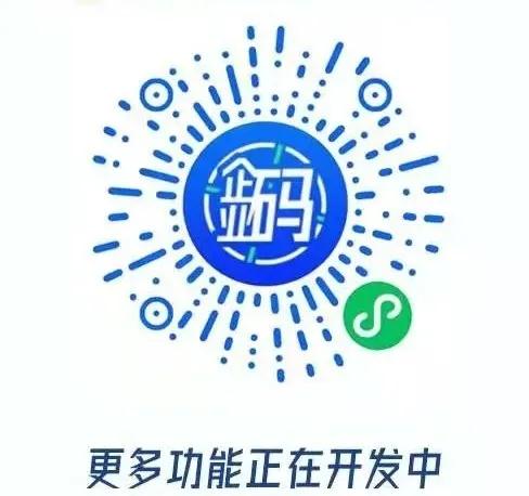 扫码进入企业码