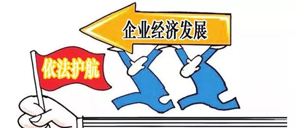 巢湖市推动经济高质量发展若干政策
