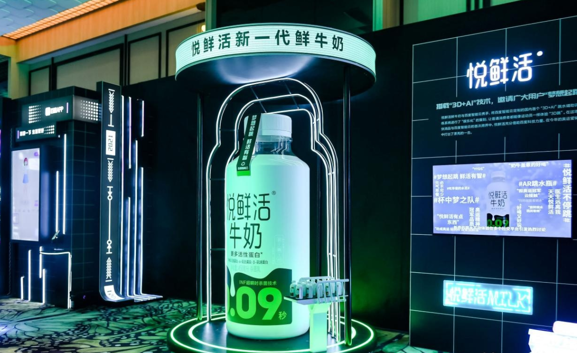 鲜活率先进入元宇宙3