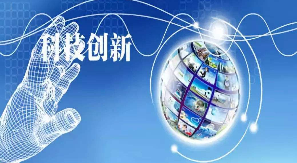 关于公布2021年安徽省科学技术普及基地认定名单的通知