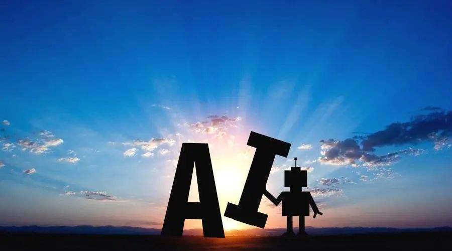 成都市加快人工智能产业发展专项政策