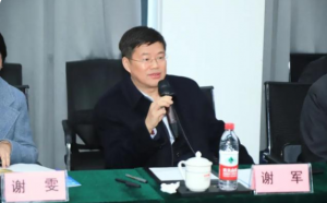 合肥市大数据行业党委举办数据要素主题沙龙活动2