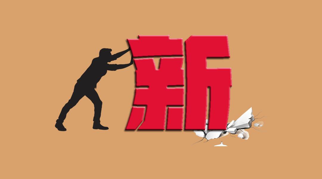 2021年安徽省新产品（第四批）