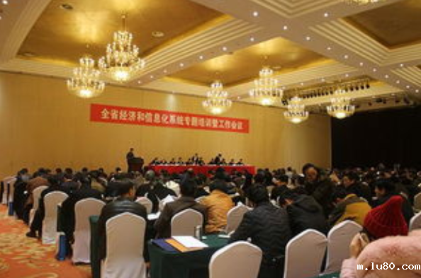 2022安徽省经济和信息化工作会议在合肥召开