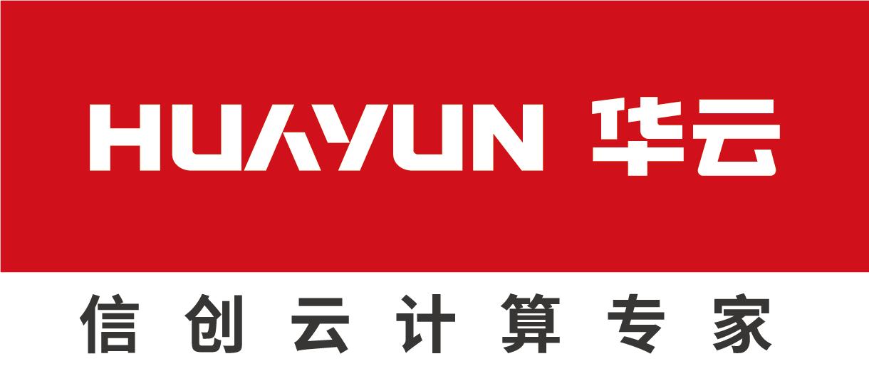 华云数据有限公司