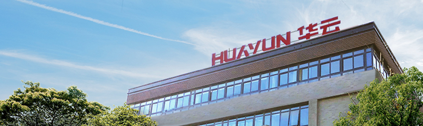 华云数据有限公司