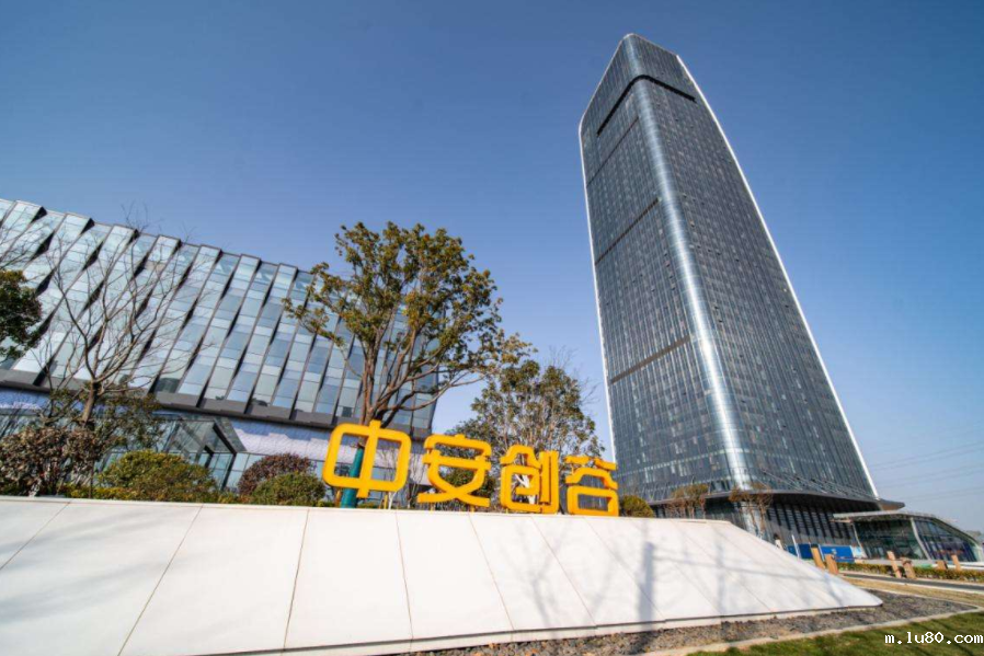 中安创谷科技园