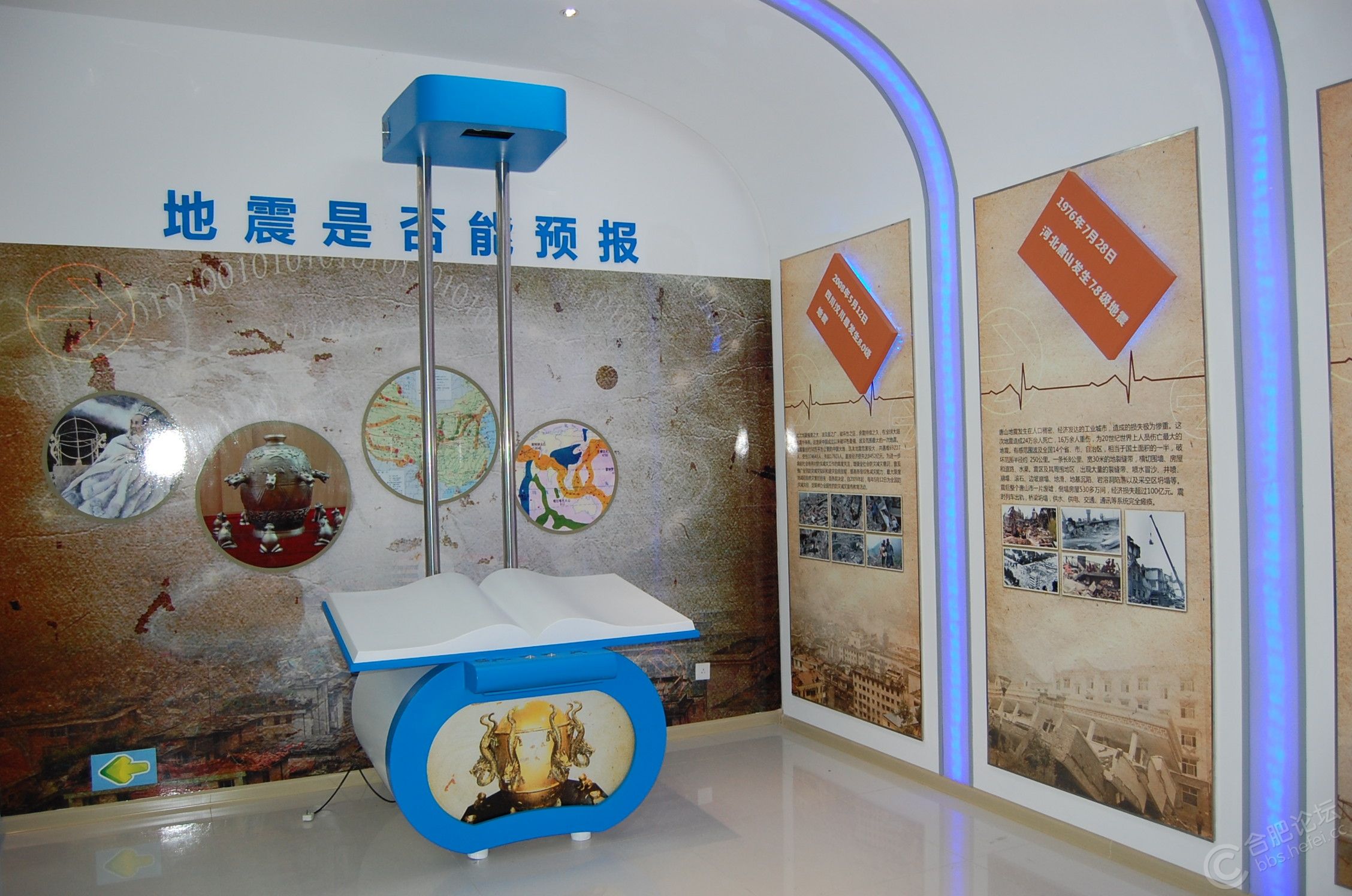 合肥：到2025年将建各类科普教育基地200个