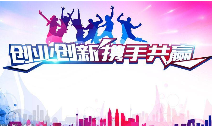 安徽淮北精准服务助青年创新创业