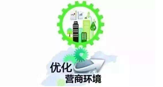 安徽30条举措创优营商环境壮大市场主体