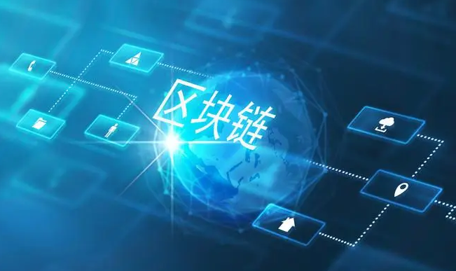 合肥“区块链” 入选国家创新试点