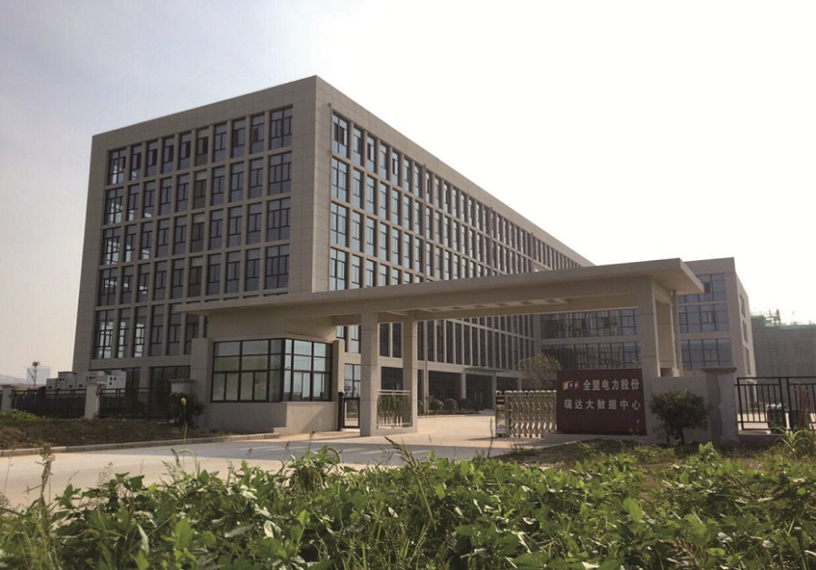 安徽全盟电力科技股份有限公司