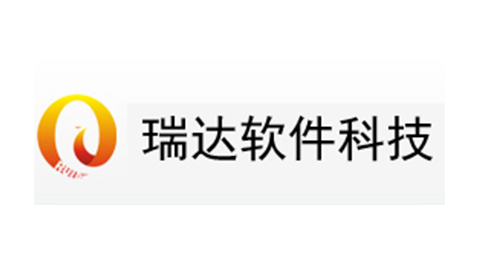 合肥瑞达软件科技有限公司