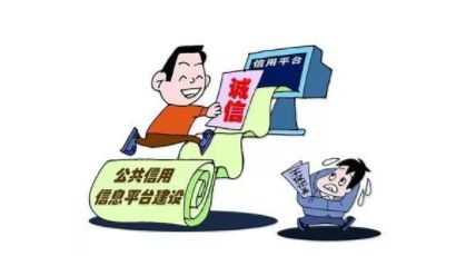 安徽实现公共信用查询“线上+线下”全覆盖