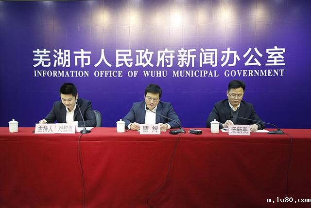 芜湖发布服务企业“1%工作法”操作指引