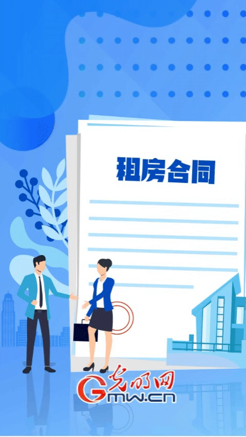 租的是中央企业子企业的房屋怎么办