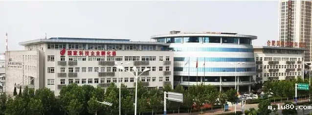 合肥国家大学科技园