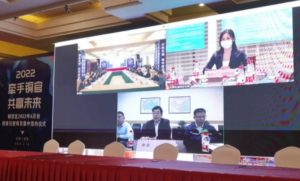 铜官区重点华体育app最新版本更新内容项目集中签约2