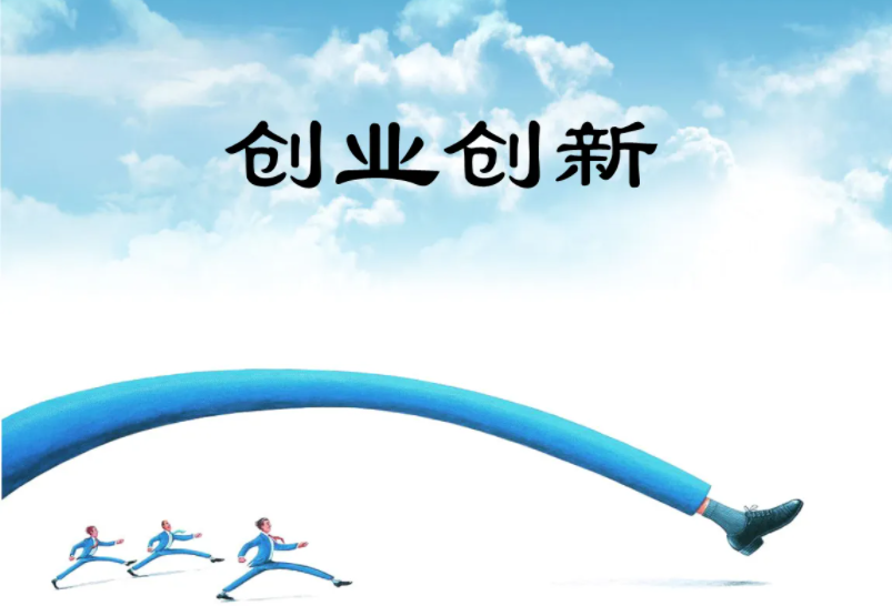 合肥市侨界代表人物创新创造创业线上展启动