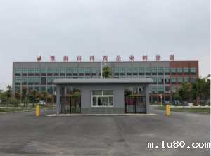 淮南市科技企业孵化器