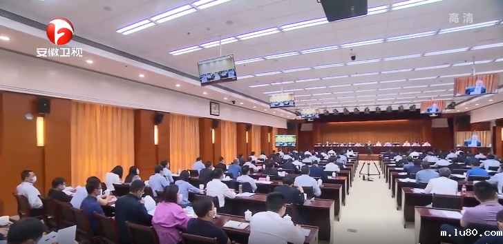 三次产业发展会议