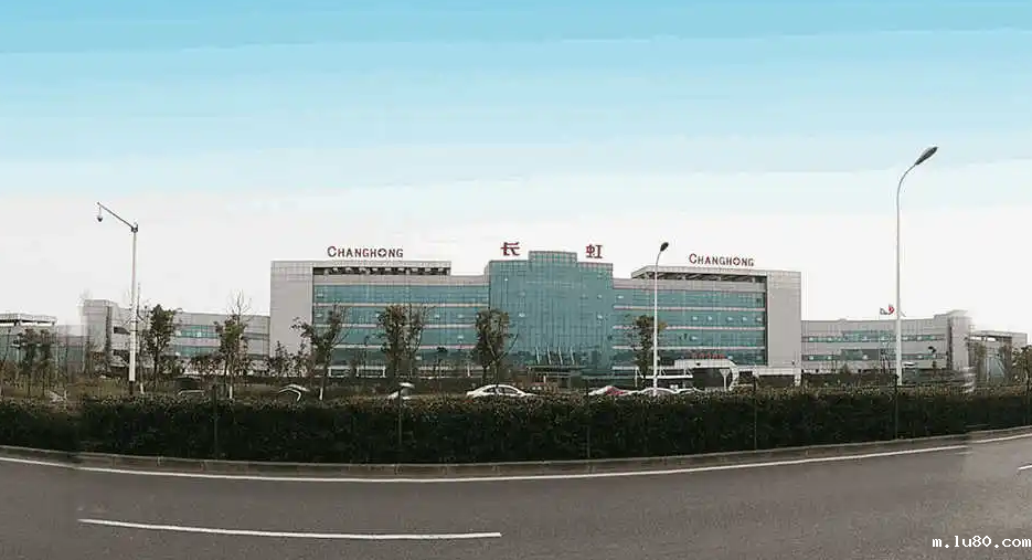 合肥长虹工业园
