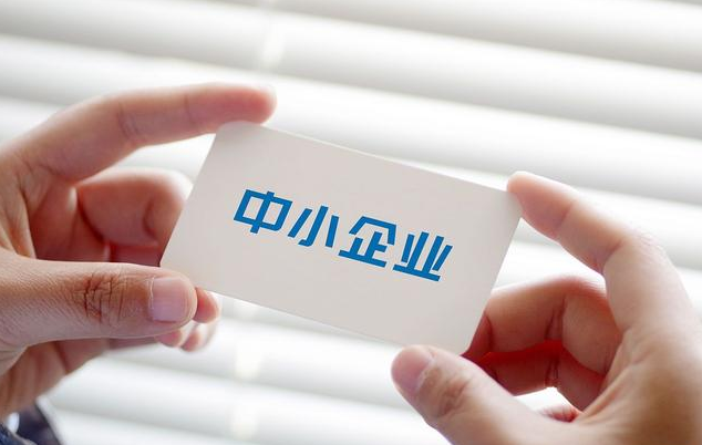 安徽开展中小企业服务月活动