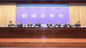 安徽搭建“1+8”政策体系大会