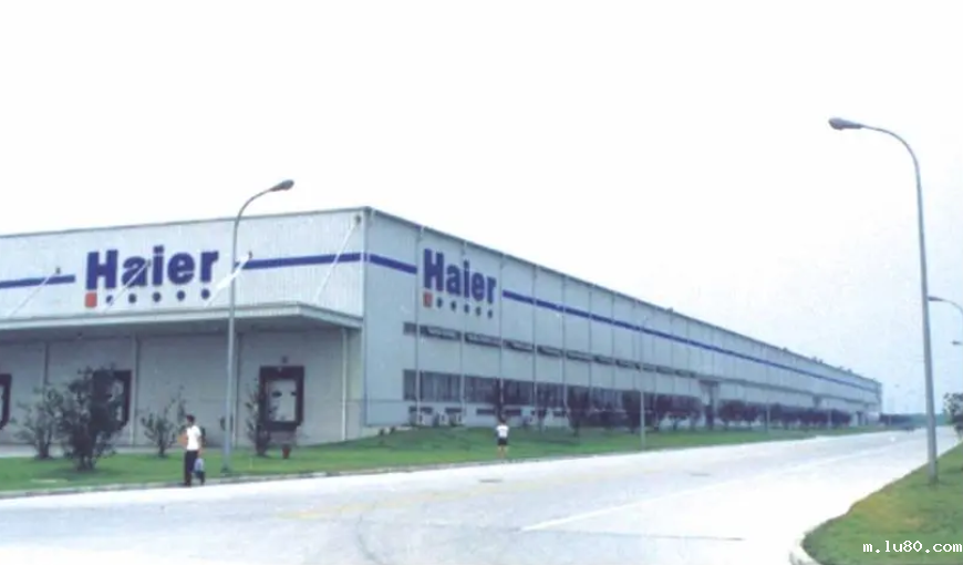 合肥海尔工业园