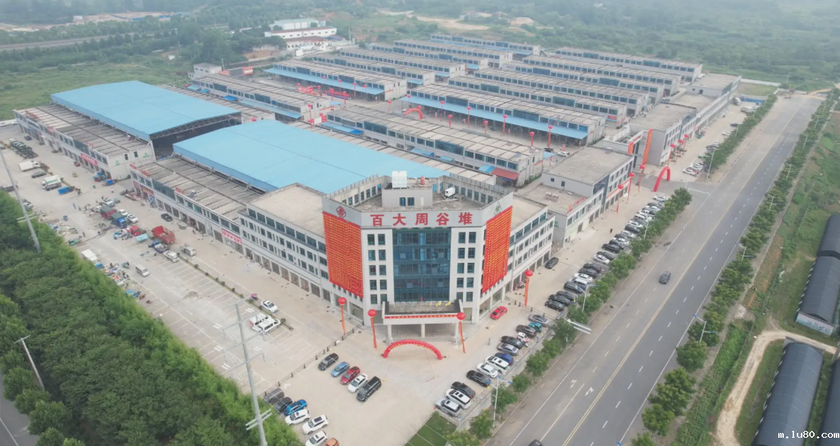合肥百大周谷堆农产品国际物流园