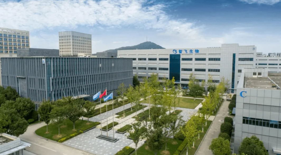 安徽智飞龙科马生物制药有限公司