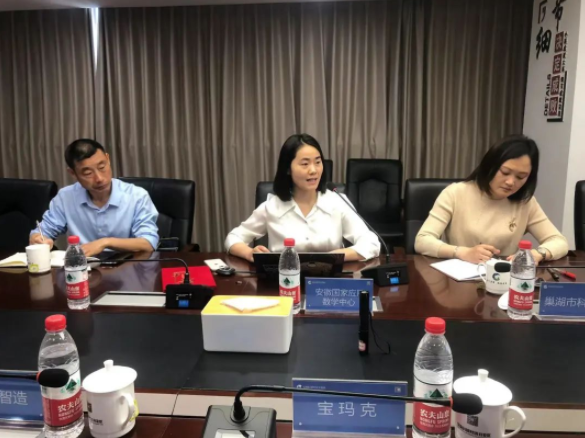 科技创新助力企业高质量发展专项对接会顺利举行3