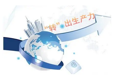 合肥市科技成果转化专班摸底成果项目路演活动