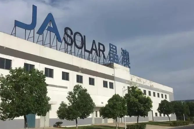 合肥晶澳太阳能科技有限公司