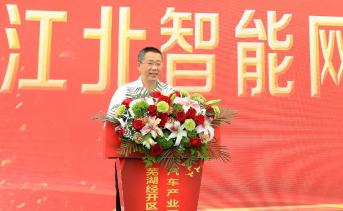 智能网联汽车产业园2